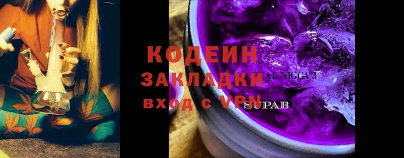 Купить наркотик аптеки Болхов АМФ  Конопля  Мефедрон  СОЛЬ  Гашиш  Cocaine 