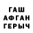 Amphetamine VHQ Aiguyl Ganeeva