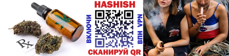 Cannafood конопля  hydra   Болхов 