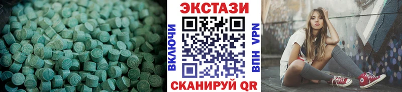 сколько стоит  ссылка на мегу маркетплейс  мориарти формула  Болхов  Экстази бентли 
