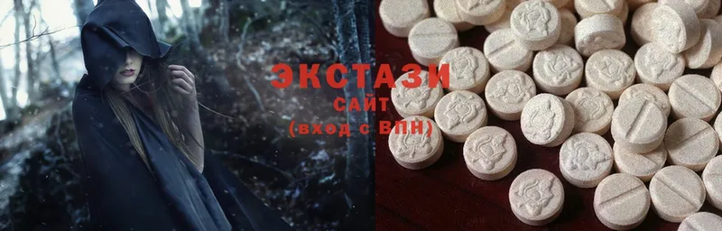 ЭКСТАЗИ круглые  Болхов 