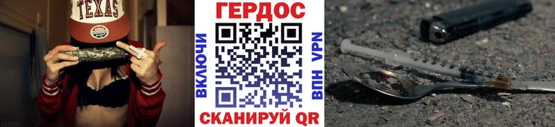 Героин хмурый  цена наркотик  кракен   Болхов 