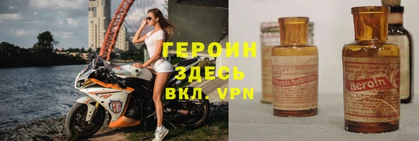 прущая мука Новозыбков
