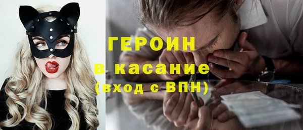 прущая мука Новозыбков
