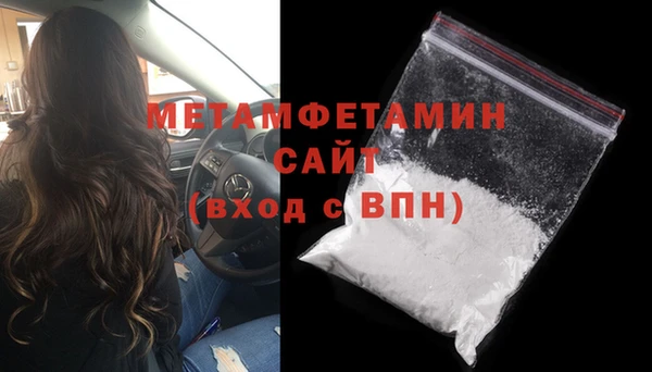 прущая мука Новозыбков