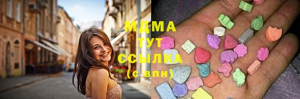 герыч Новодвинск