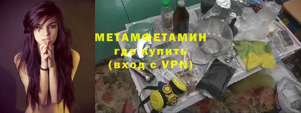 прущая мука Новозыбков