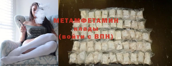 кристаллы Апатиты