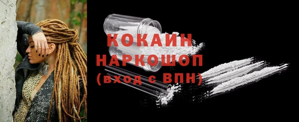 прущая мука Новозыбков