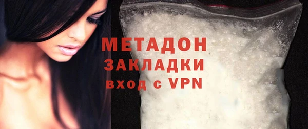 герыч Новодвинск