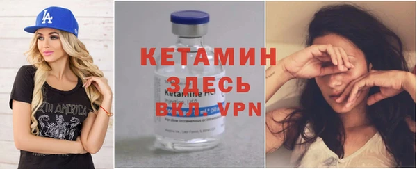 синтетический гашиш Новокубанск