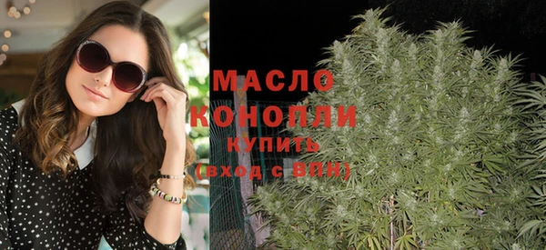прущая мука Новозыбков