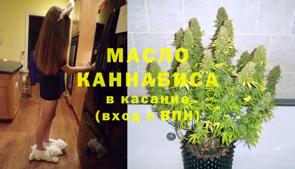 синтетический гашиш Новокубанск