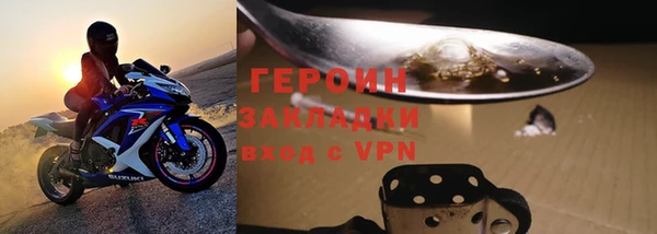 синтетический гашиш Новокубанск