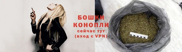 прущая мука Новозыбков