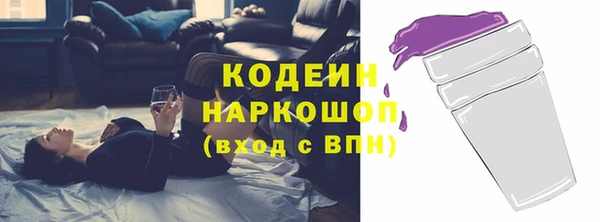 синтетический гашиш Новокубанск