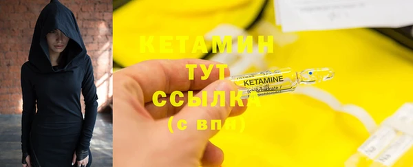 синтетический гашиш Новокубанск