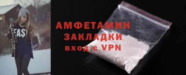 герыч Новодвинск