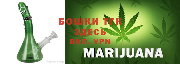 герыч Новодвинск