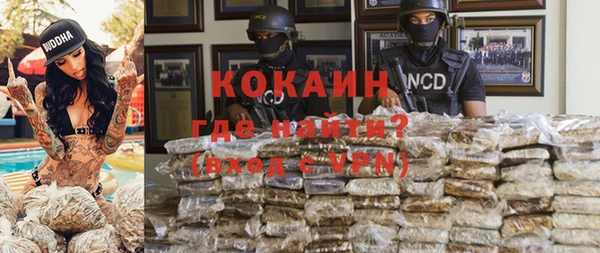 герыч Новодвинск
