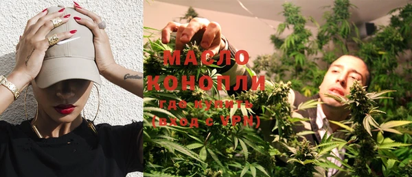 прущая мука Новозыбков