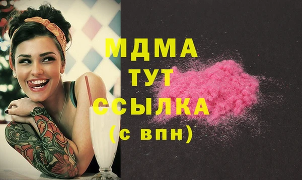 прущая мука Новозыбков