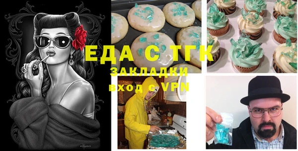 jwh Нефтегорск