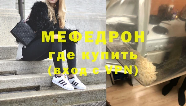винт Анжеро-Судженск