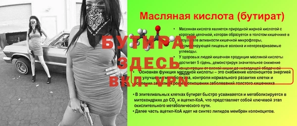 прущая мука Новозыбков