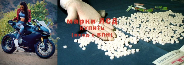 герыч Новодвинск