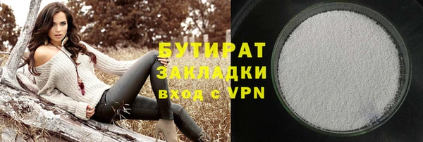 герыч Новодвинск