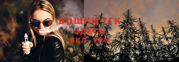 прущая мука Новозыбков