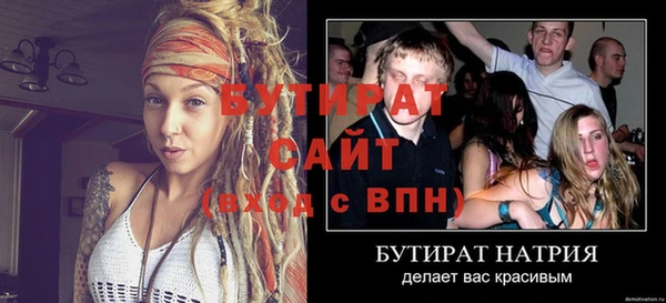 синтетический гашиш Новокубанск
