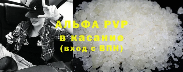 синтетический гашиш Новокубанск