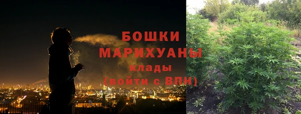 синтетический гашиш Новокубанск