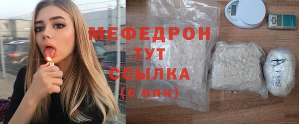 прущая мука Новозыбков