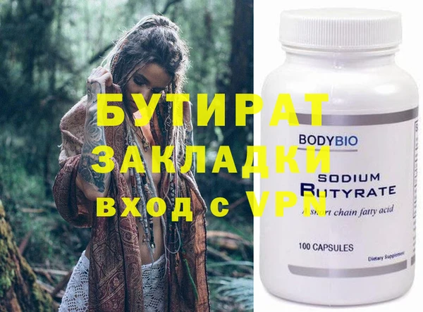 герыч Новодвинск