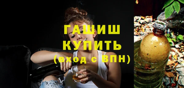 синтетический гашиш Новокубанск
