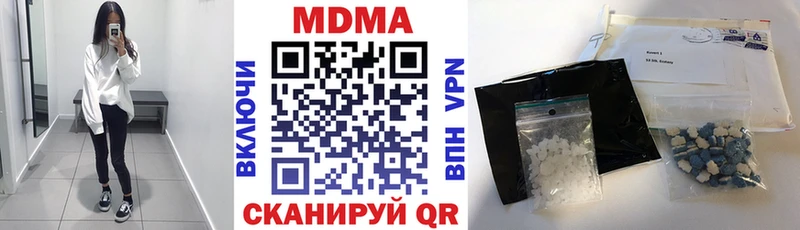 МДМА молли где можно купить наркотик Болхов