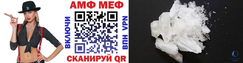 mega как войти  Болхов  Первитин витя 