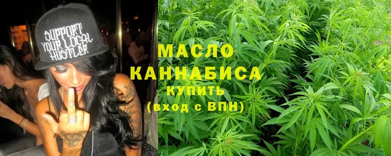 Дистиллят ТГК гашишное масло  купить  цена  MEGA как войти  Болхов 