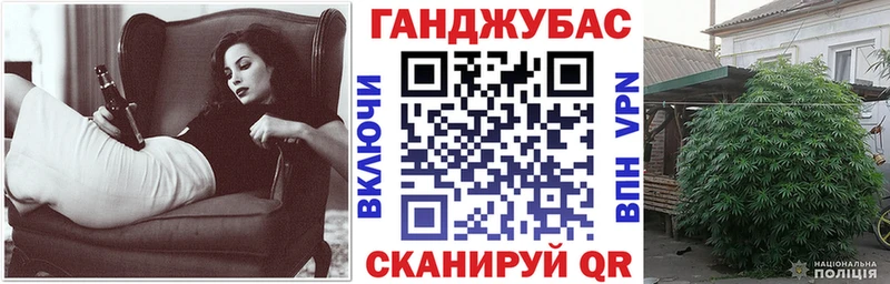 МАРИХУАНА марихуана это клад Болхов